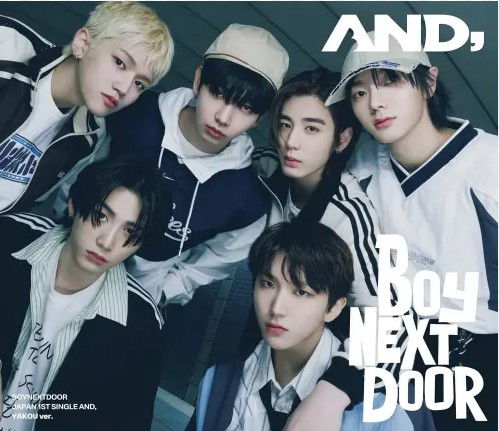 Boynextdoor - And, (CD)
