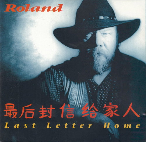 Roland Van Campenhout - Last Letter Home (CD)