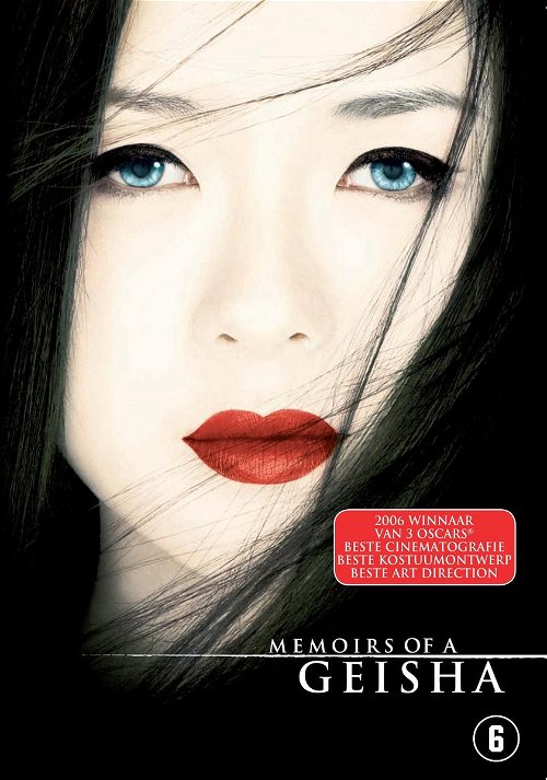 Film - Memoirs Of A Geisha (DVD)