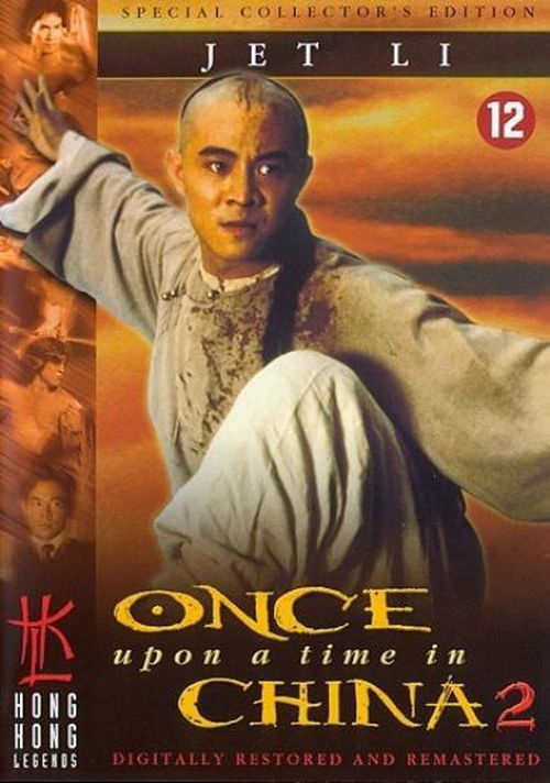 Film - Once Upon A Time In China 2 - (DVD)