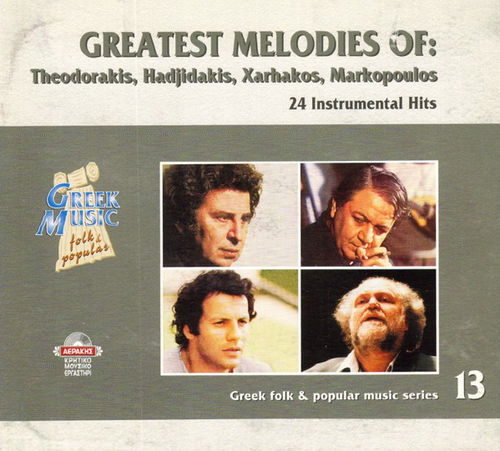 Various - Greatest Melodies 13 (CD)