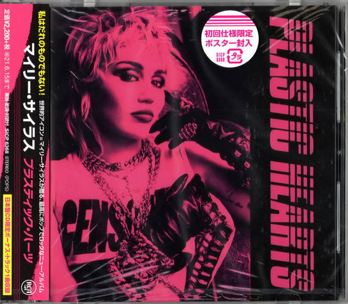 Miley Cyrus - Plastic Hearts (CD)