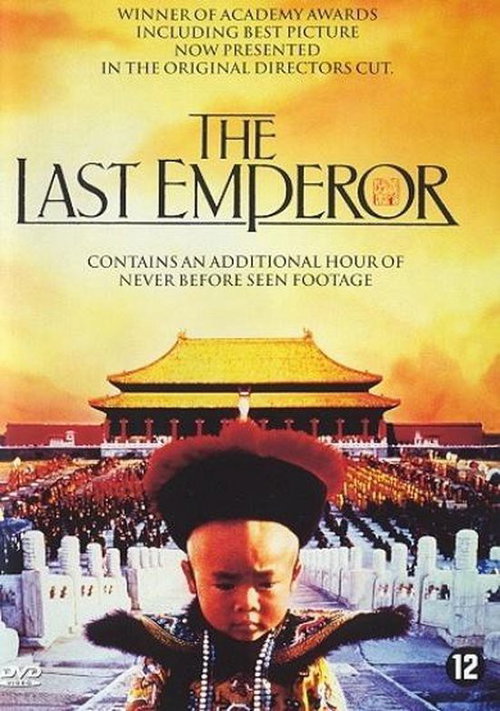 Film - The Last Emperor (2DVD) (DVD)