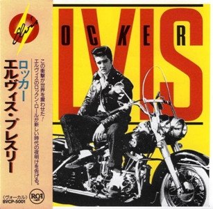 Elvis Presley - Rocker (CD)