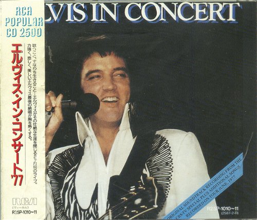 Elvis Presley - Elvis In Concert (Japanese Import) (CD)