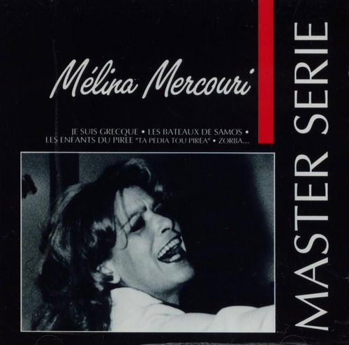 Melina Mercouri - Mélina Mercouri (CD)