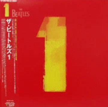 The Beatles - 1 (LP)