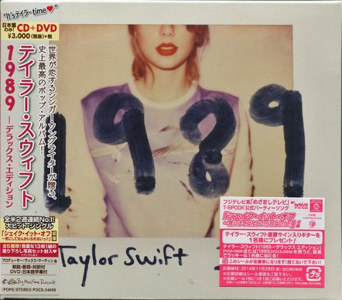 Taylor Swift - 1989 D.L.X. (CD)