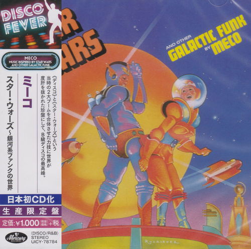 Meco - Star Wars And Other Galactic Funk (CD)