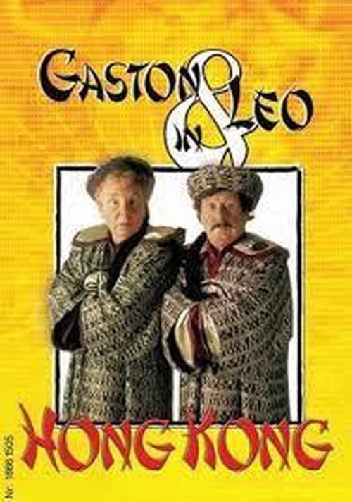 Film - Gaston & Leo In Hong Kong (DVD)