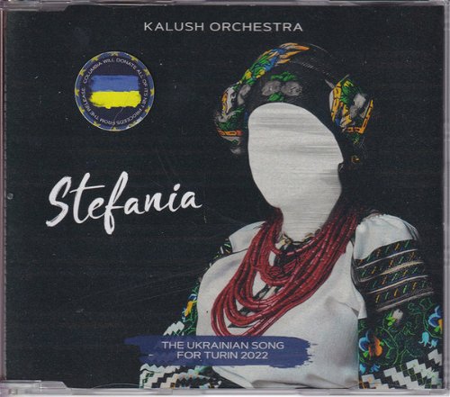 Калуш / Kalush Orchestra - Stefania (CD-Maxi) (CD)
