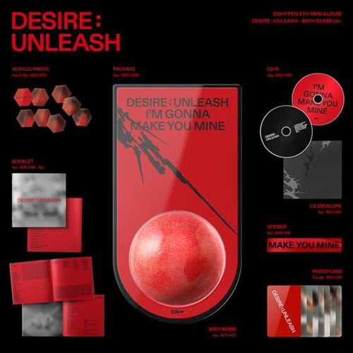 Enhypen - Desire: Unleash (CD)