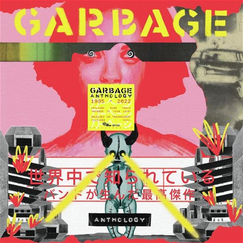Garbage - Anthology - 2CD (CD)