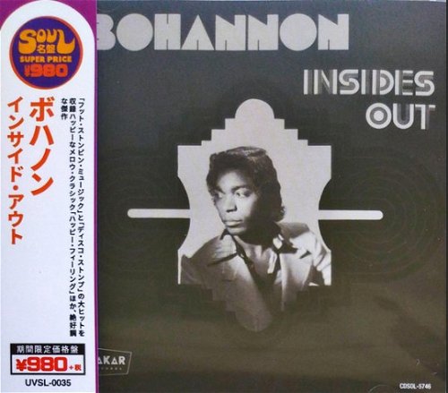 Hamilton Bohannon - Insides Out (CD)