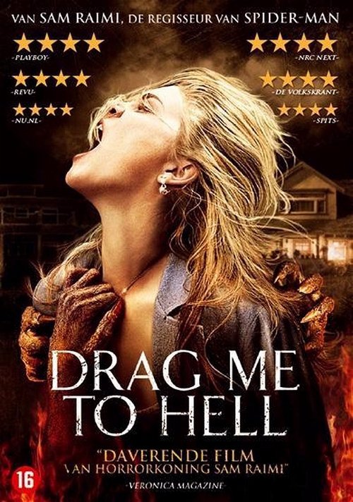 Film - Drag Me To Hell (DVD)
