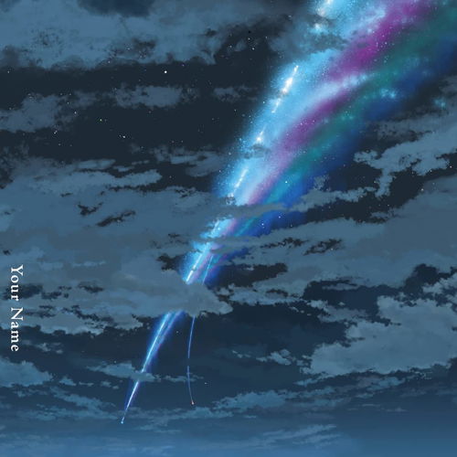 Radwimps - Your Name (CD)