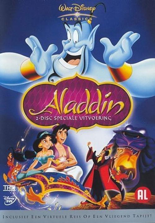 Animation - Aladdin (DVD)