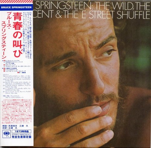 Bruce Springsteen - The Wild, The Innocent & The E Street Shuffle (CD)