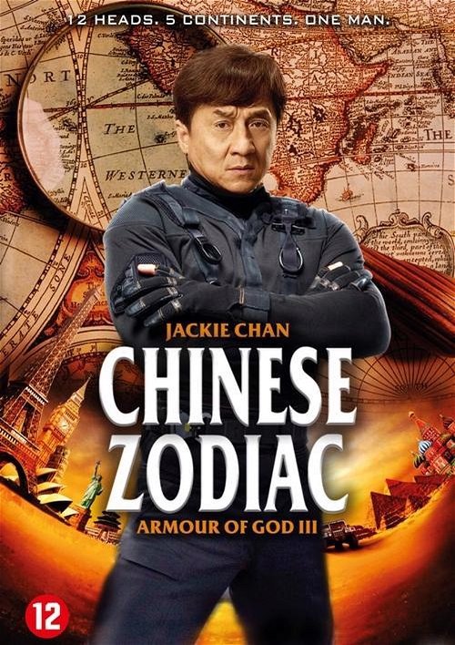 Film - Chinese Zodiac - Armour Of God 3 (DVD)