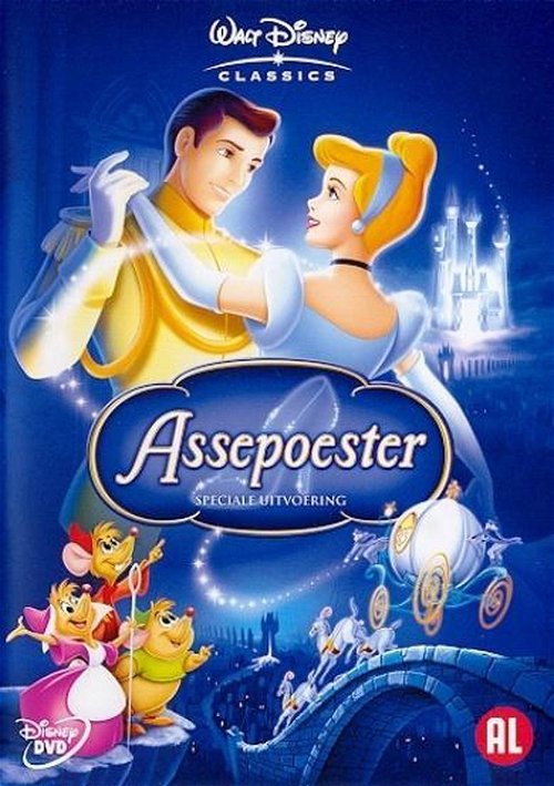 Animation - Assepoester Se (DVD)