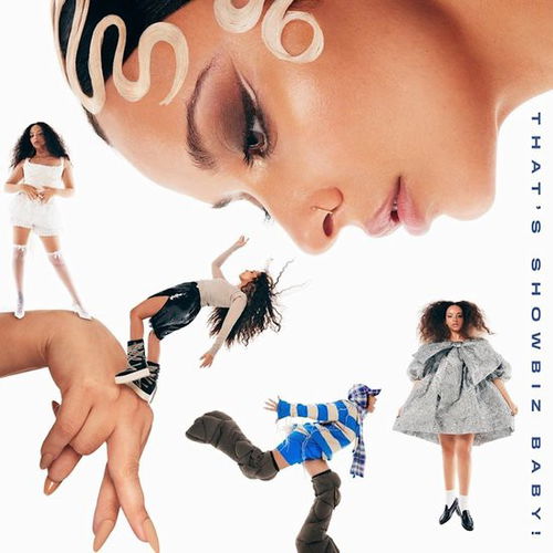 Jade - That's Showbiz Baby! (Blue Vinyl) (LP)