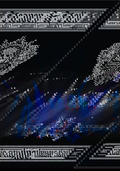 Heaven & Hell - Radio City Music Hall - Live 2007 (DVD)