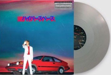 Beck - Hyperspace (Silver Vinyl Indie Only) (LP)