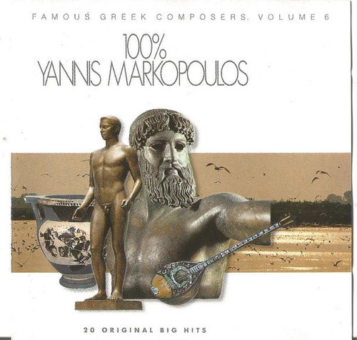 Yannis Markopoulos - 100% (CD)